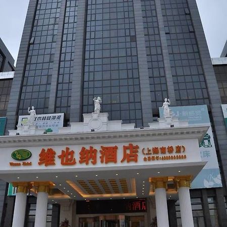Vienna Hotel Sh Fengxian Nanqiao Jinhai Road Σανγκάη Εξωτερικό φωτογραφία