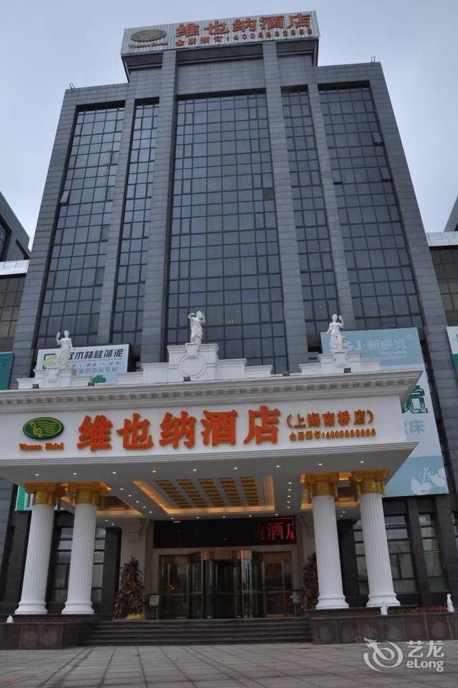 Vienna Hotel Sh Fengxian Nanqiao Jinhai Road Σανγκάη Εξωτερικό φωτογραφία